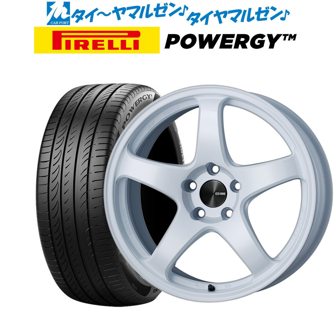 [5/9～15]割引クーポン配布新品 サマータイヤ ホイール4本セットエンケイ PF0517インチ 7.0Jピレリ POWERGY (パワジー)215/50R17