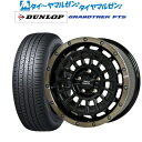 新品 サマータイヤ ホイール4本セットホットスタッフ バークレイハードロック ローガン17インチ 7.0Jダンロップ グラントレック PT5225/60R17