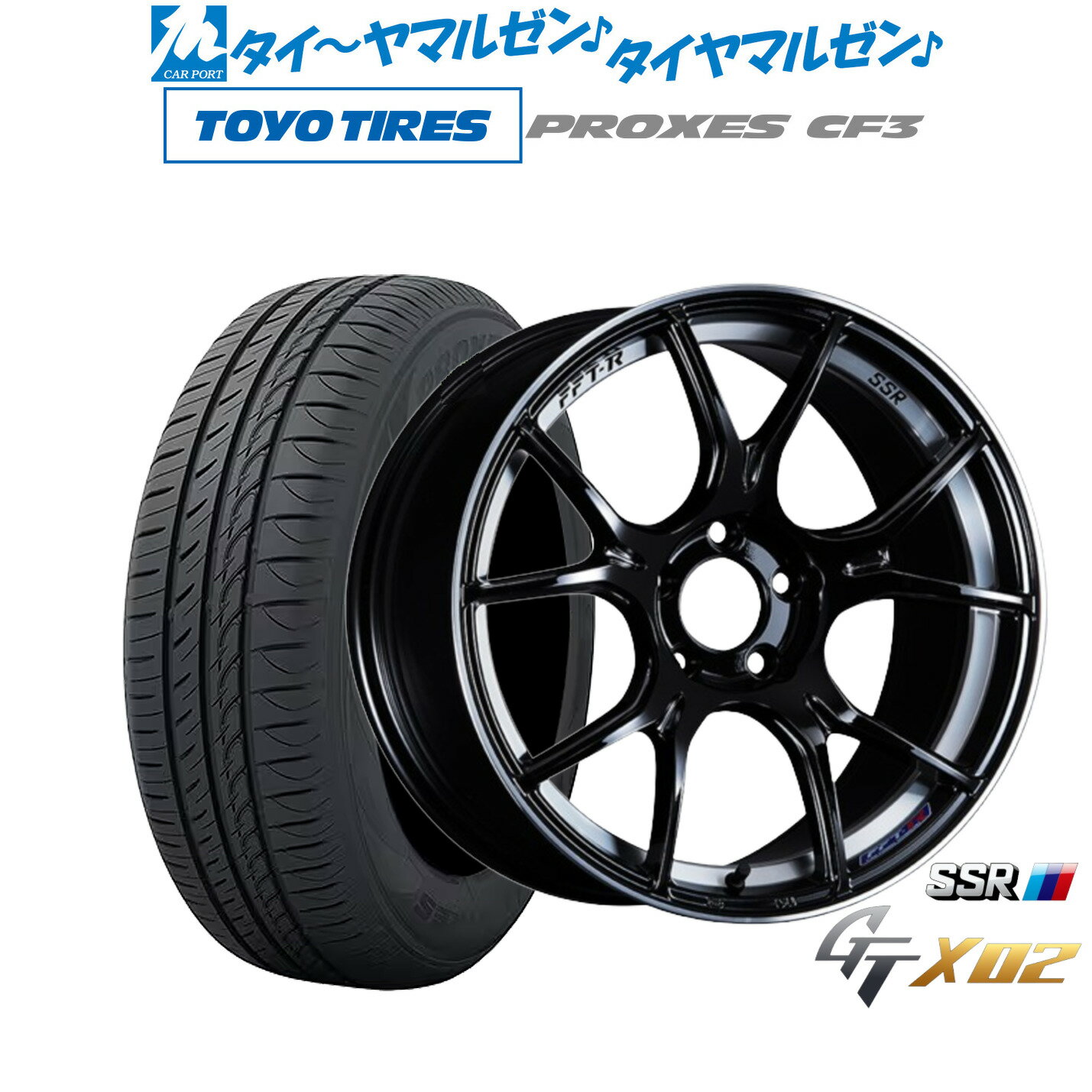 新品 サマータイヤ ホイール4本セットタナベ SSR GT X0217インチ 7.0Jトーヨータイヤ プロクセス PROXES CF3205/50R17