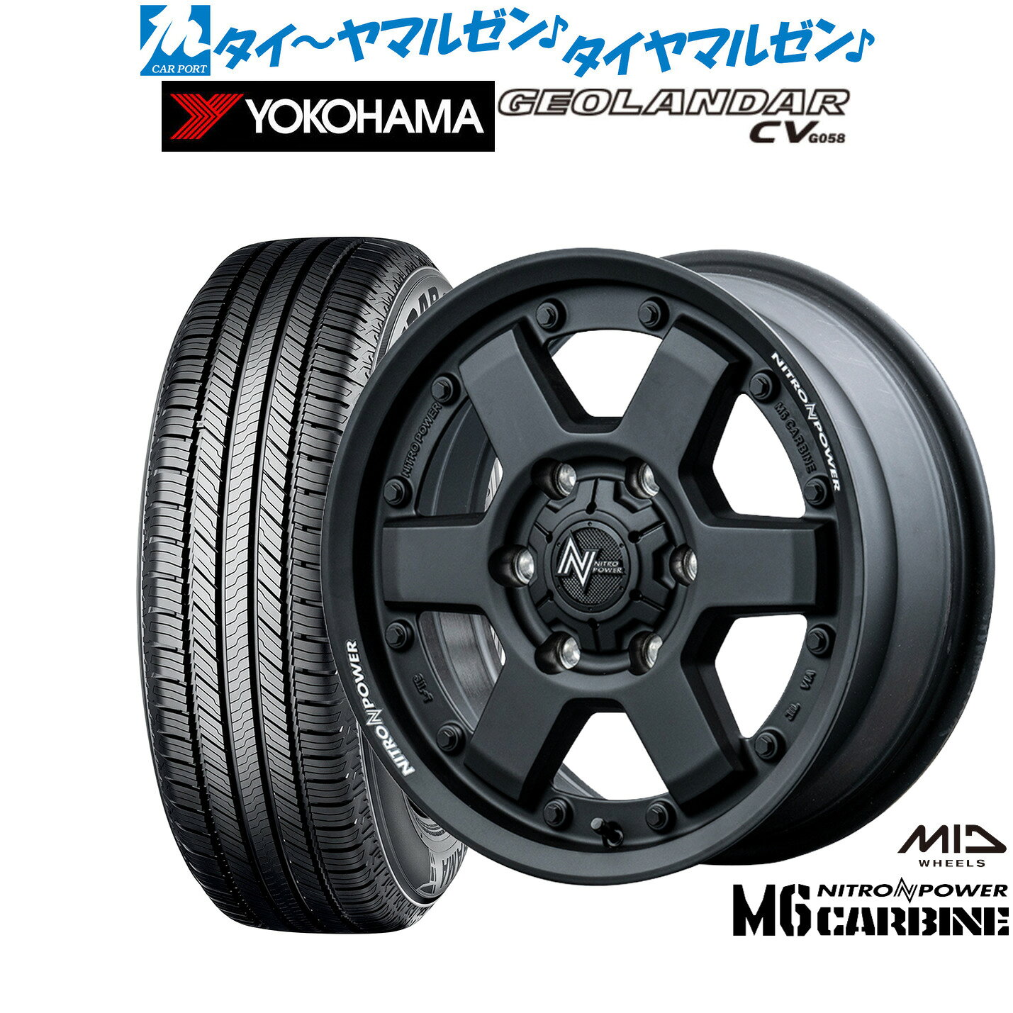 [マラソン期間]割引クーポン配布新品 サマータイヤ ホイール4本セットMID ナイトロパワー M6 カービン16インチ 6.5Jヨコハマ GEOLANDAR ジオランダー CV (G058)215/65R16