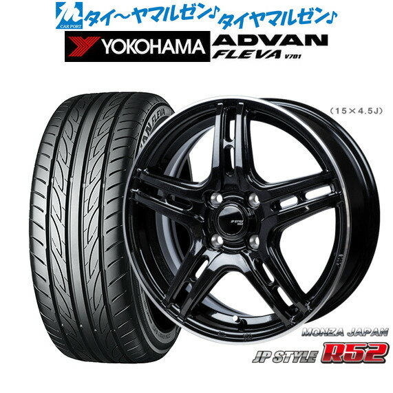 [SS期間]割引クーポン配布新品 サマータイヤ ホイール4本セットモンツァ JP STYLE R5216インチ 6.0Jヨコハマ ADVAN アドバン フレバ V701195/45R16