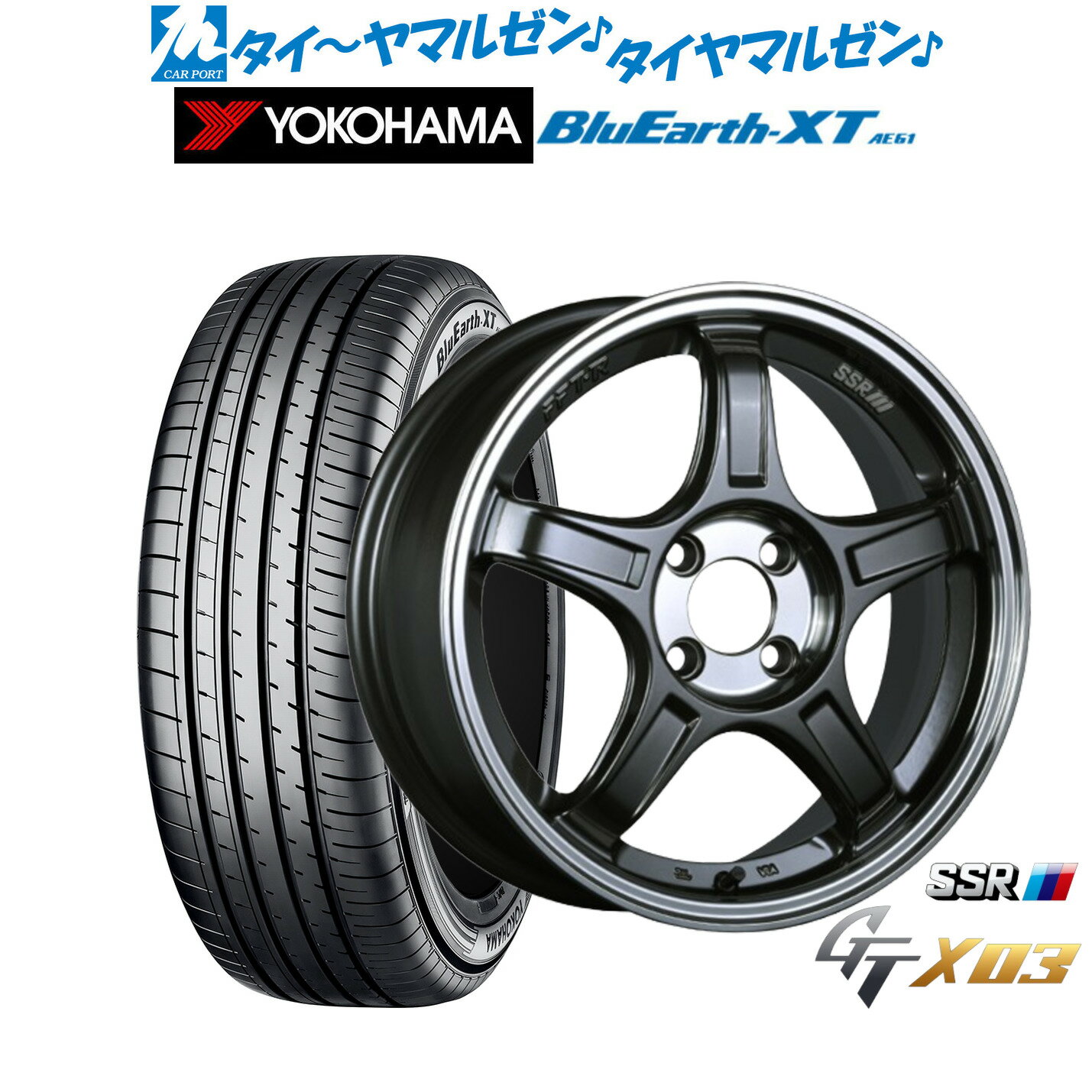 新品 サマータイヤ ホイール4本セットタナベ SSR GT X0317インチ 7.0Jヨコハマ BluEarth ブルーアース XT (AE61)205/55R17