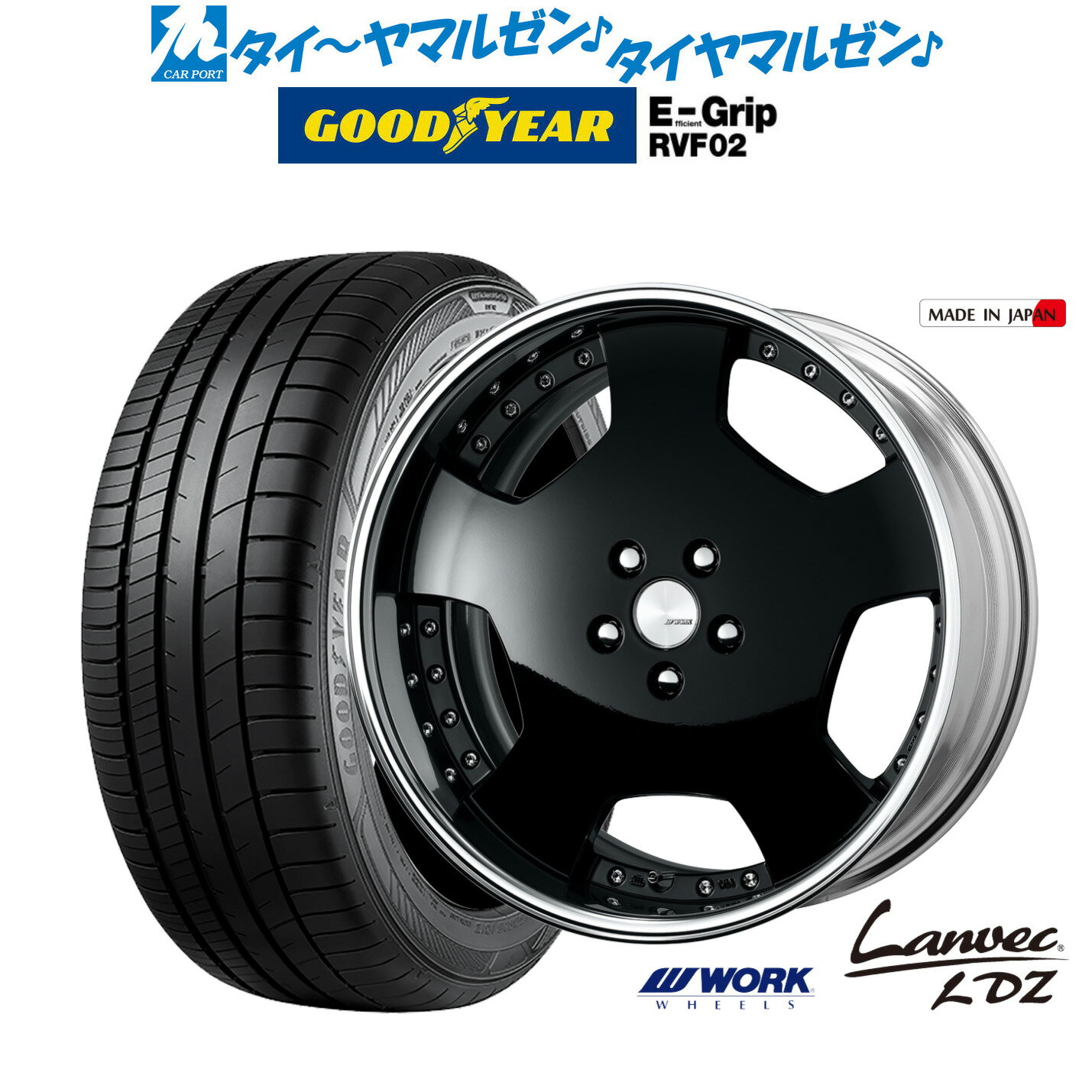 [6/18]最大100%ポイントバック！要エントリー新品 サマータイヤ ホイール4本セットワーク ランベック LDZ20インチ 8.5Jグッドイヤー エフィシエント グリップ RVF02245/35R20
