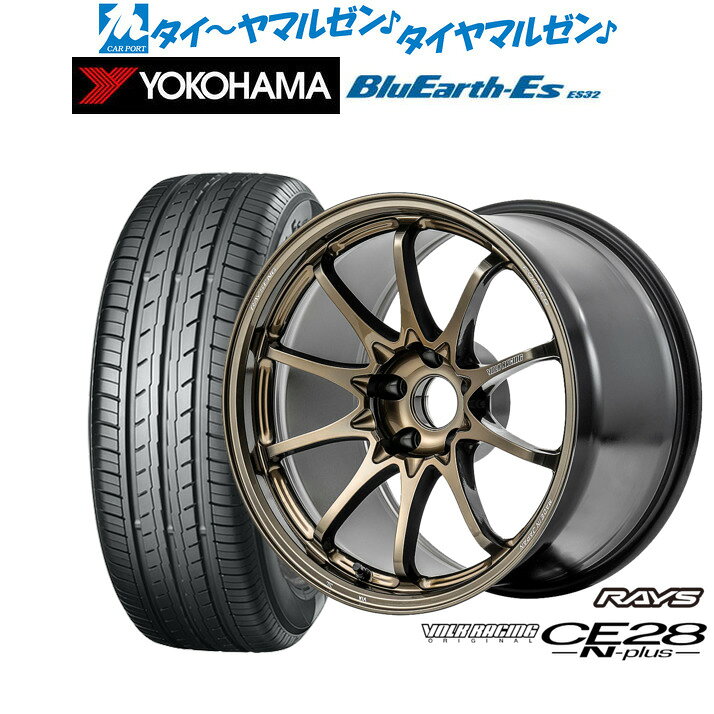 [マラソン期間]P最大42倍&クーポン配布新品 サマータイヤ ホイール4本セットレイズ ボルクレーシング CE28 N-plus17インチ 7.5Jヨコハマ BluEarth-ES ブルーアースイーエス ES32205/50R17