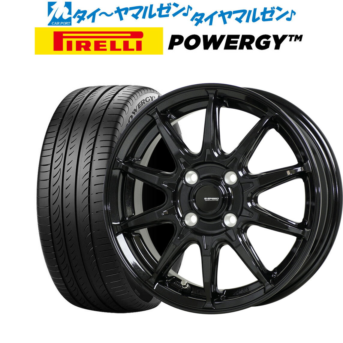 [5/20]割引クーポン配布新品 サマータイヤ ホイール4本セットホットスタッフ G.speed G-0515インチ 6.0Jピレリ POWERGY (パワジー)195/65R15