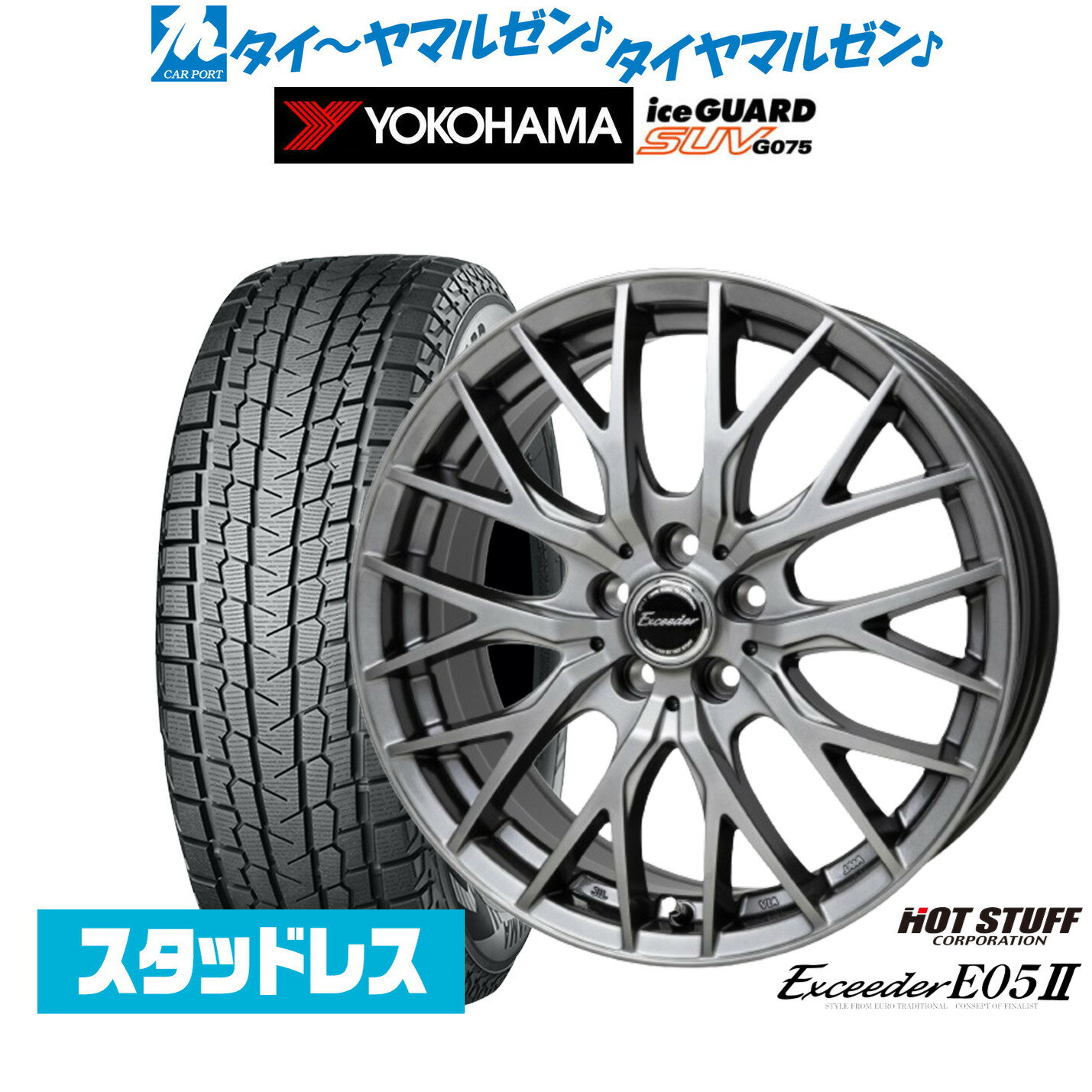 楽天市場】g075 エクシーダー e05 225 65の通販 楽天市場】g075 エクシーダー e05 225 65の通販
