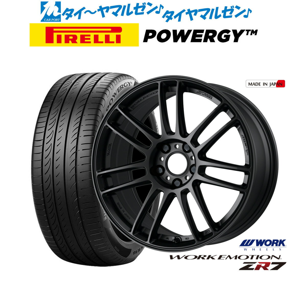 [5/9～15]割引クーポン配布新品 サマータイヤ ホイール4本セットワーク エモーション ZR717インチ 7.0Jピレリ POWERGY (パワジー)215/45R17