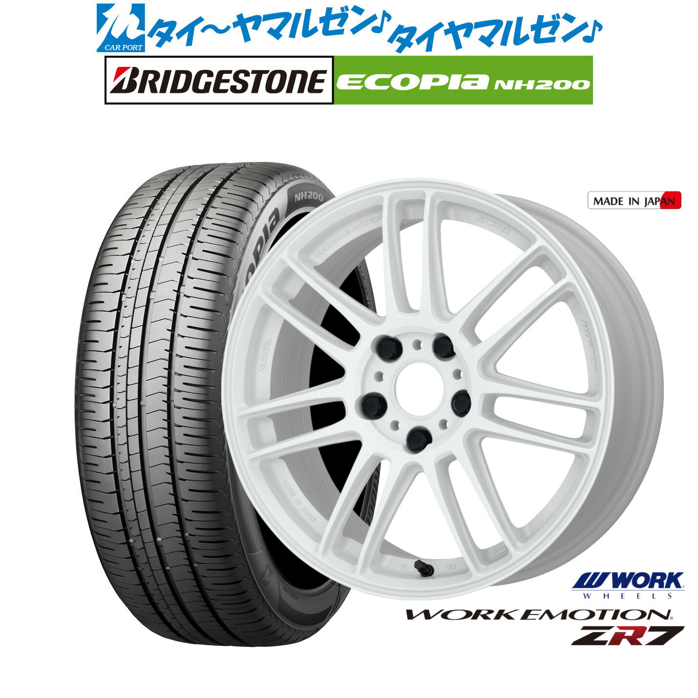 [6/18]最大100%ポイントバック！要エントリー新品 サマータイヤ ホイール4本セットワーク エモーション ZR717インチ 7.0Jブリヂストン ECOPIA エコピア NH200215/45R17