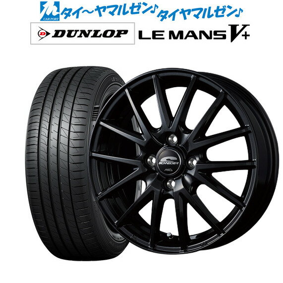 [6/22〜26]割引クーポン配布新品 サマータイヤ ホイール4本セットMID シュナイダー SQ2715インチ 5.5Jダンロップ LEMANS ルマン V+ (ファイブプラス)175/65R15