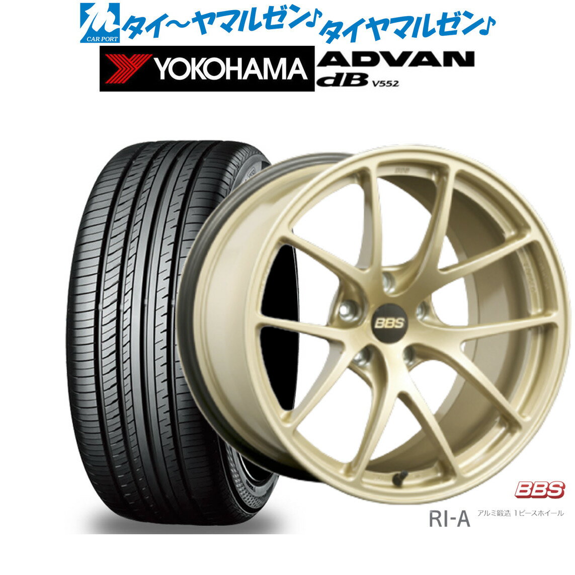 新品 サマータイヤ ホイール4本セットBBS JAPAN RI-A18インチ 8.5Jヨコハマ ADVAN アドバン dB(V552)225/40R18