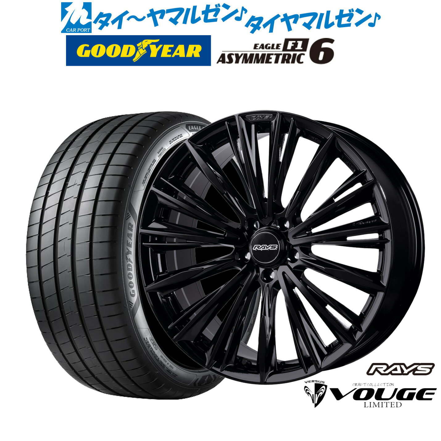 [6/22〜26]割引クーポン配布新品 サマータイヤ ホイール4本セットレイズ ベルサス ストラテジーア CRAFT COLLECTION ヴォウジェ 2223LIMITED18インチ 7.0Jグッドイヤー イーグル F1 アシメトリック6225/40R18
