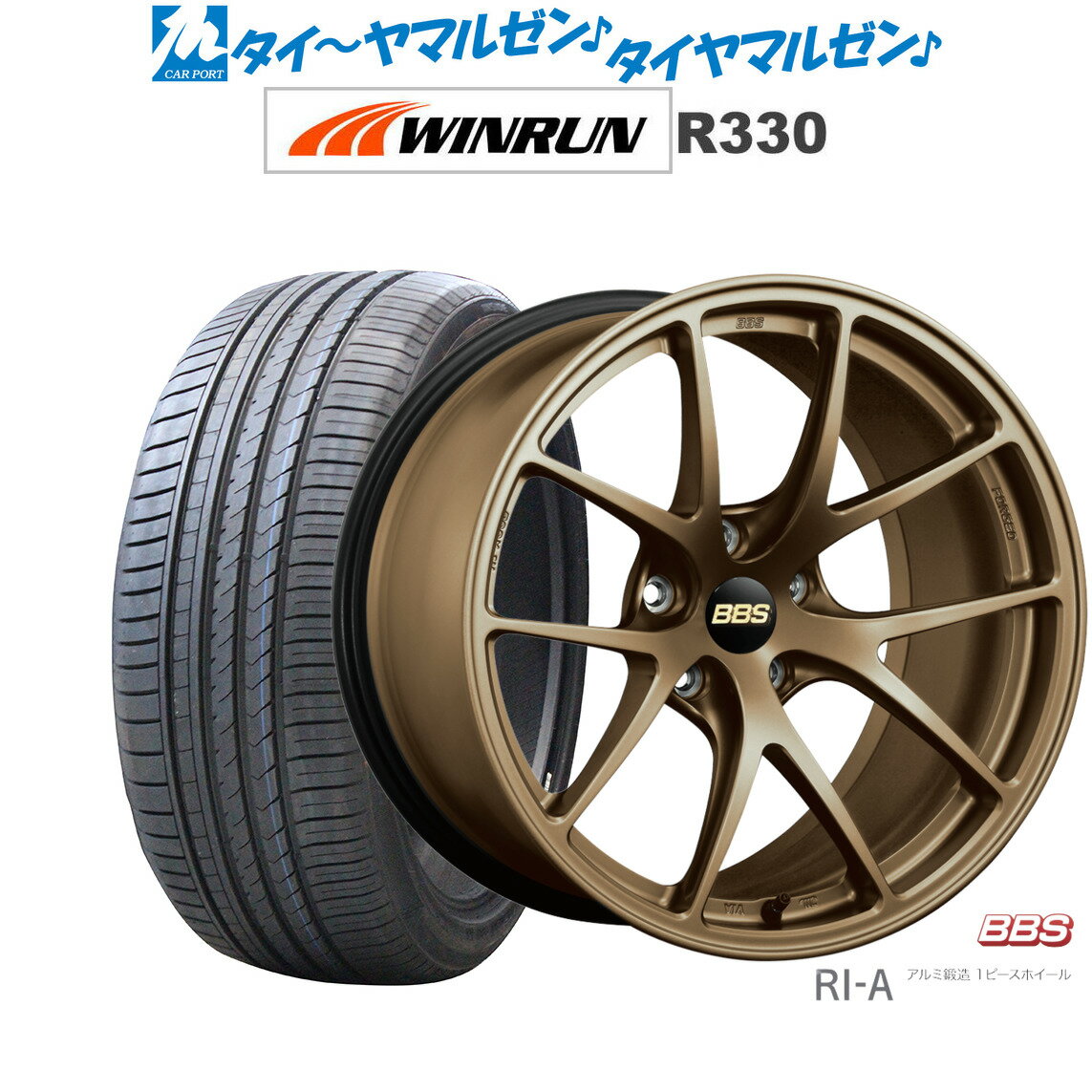新品 サマータイヤ ホイール4本セットBBS JAPAN RI-A18インチ 8.5JWINRUN ウインラン R330225/40R18