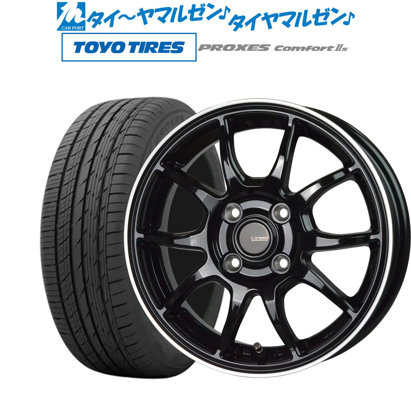 [5/20]割引クーポン配布新品 サマータイヤ ホイール4本セットホットスタッフ G.speed P-0615インチ 6.0Jトーヨータイヤ プロクセス PROXES Comfort 2s (コンフォート 2s)195/65R15