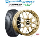 割引クーポン配布新品 サマータイヤ ホイール4本セットBBS JAPAN RP15インチ 4.5Jダンロップ ENASAVE エナセーブ EC204165/65R15