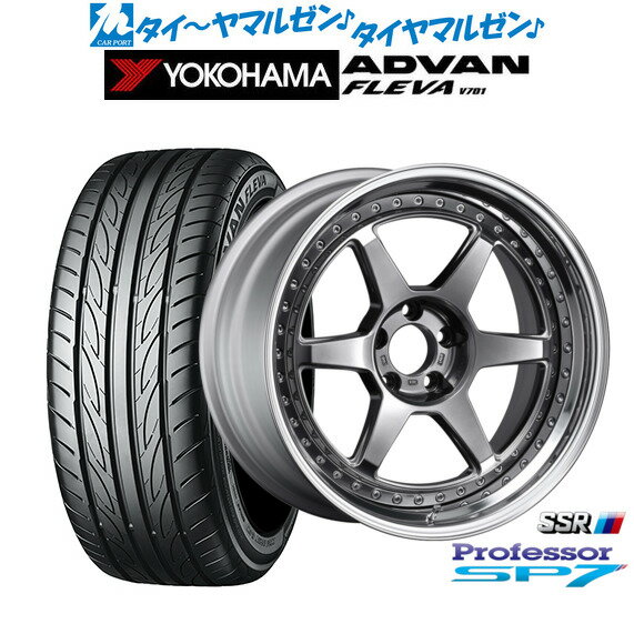 新品 サマータイヤ ホイール4本セットタナベ SSR プロフェッサー SP720インチ 8.5Jヨコハマ ADVAN アドバン フレバ V701225/35R20