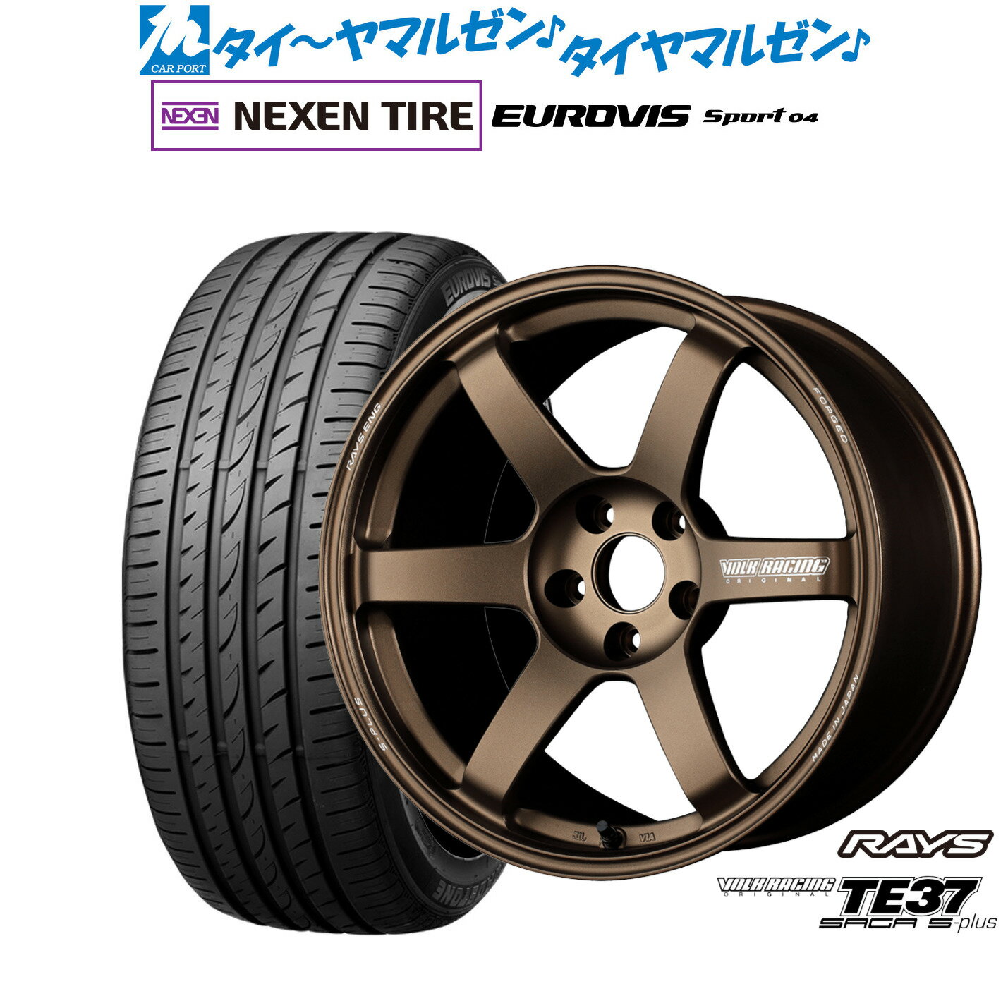 [大感謝祭]割引クーポン配布新品 サマータイヤ ホイール4本セットレイズ ボルクレーシング TE37 サーガ S-plus18インチ 8.0JNEXEN ネクセン ロードストーン ユーロビズ Sport 04225/45R18