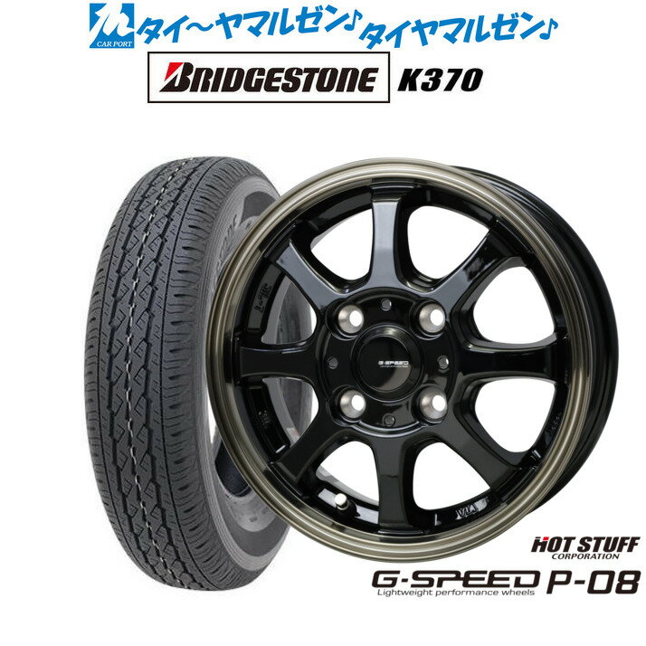 [6/18]最大100%ポイントバック！要エントリー新品 サマータイヤ ホイール4本セットホットスタッフ G.speed P-0812インチ 4.0Jブリヂストン K370 145/80R12