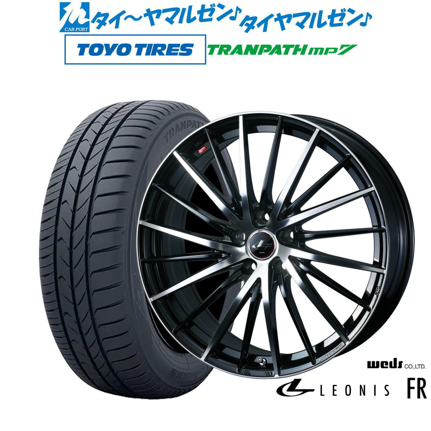 [6/15]割引クーポン配布新品 サマータイヤ ホイール4本セットウェッズ レオニス FR18インチ 7.0Jトーヨータイヤ トランパス TRANPATH mp7 215/45R18