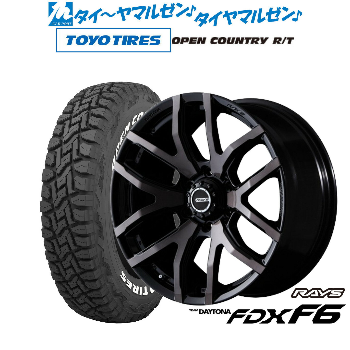 [5/20]割引クーポン配布新品 サマータイヤ ホイール4本セットレイズ チームデイトナ FDX F618インチ 8.0Jトーヨータイヤ オープンカントリー R/T 285/60R18