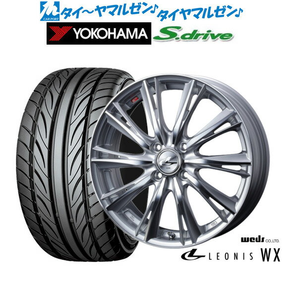 [5/9～15]割引クーポン配布新品 サマータイヤ ホイール4本セットウェッズ レオニス WX16インチ 5.0Jヨコハマ DNA S.drive ドライブ (ES03/ES03N)165/40R16