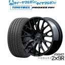 5/9～15 割引クーポン配布新品 サマータイヤ ホイール4本セットレイズ HOMURA ホムラ 2×9 R20インチ 8.5Jトーヨータイヤ プロクセス PROXES FD1 245/45R20