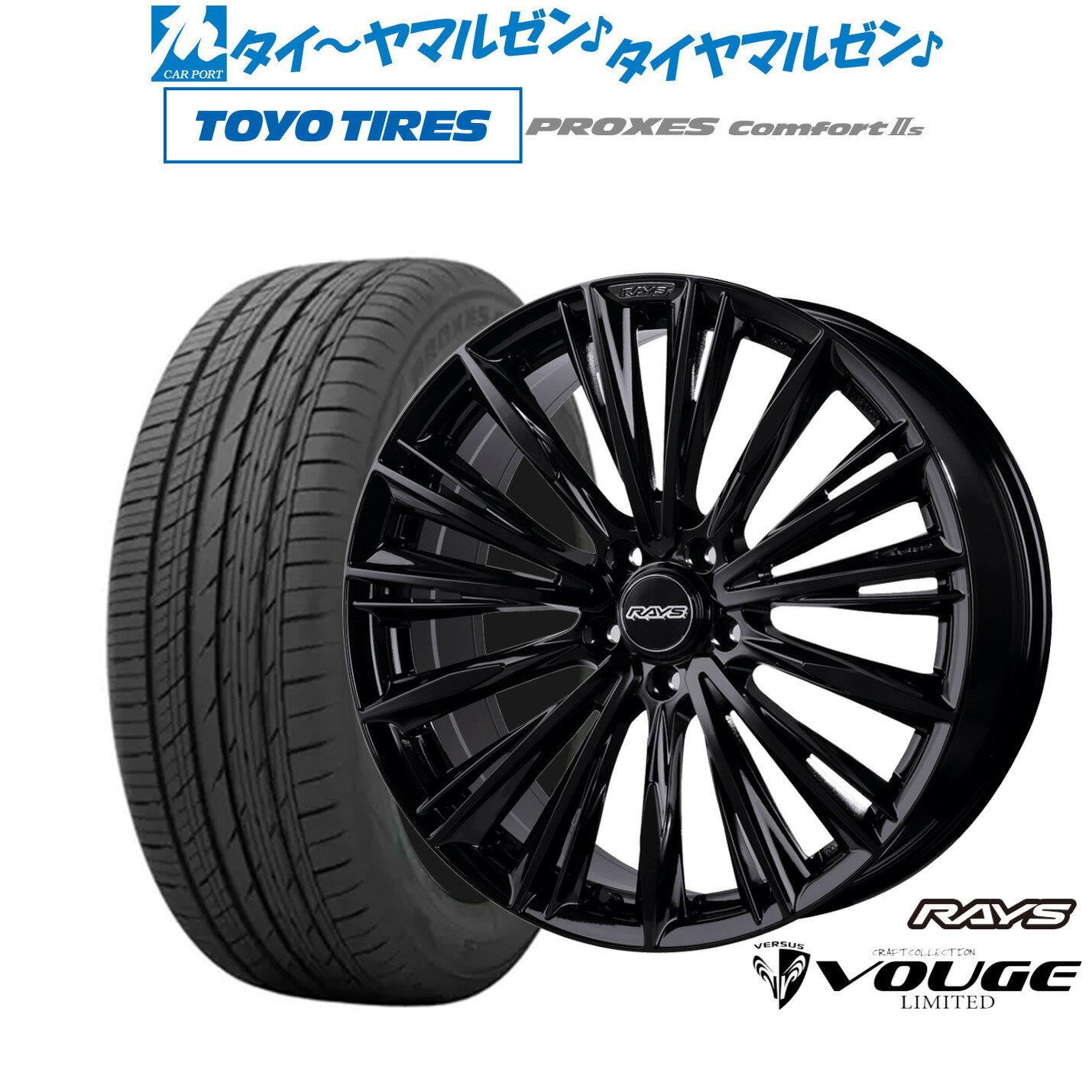 [SS期間]割引クーポン配布新品 サマータイヤ ホイール4本セットレイズ ベルサス ストラテジーア CRAFT COLLECTION ヴォウジェ 2223LIMITED20インチ 8.5Jトーヨータイヤ プロクセス PROXES Comfort 2s (コンフォート 2s)255/35R20