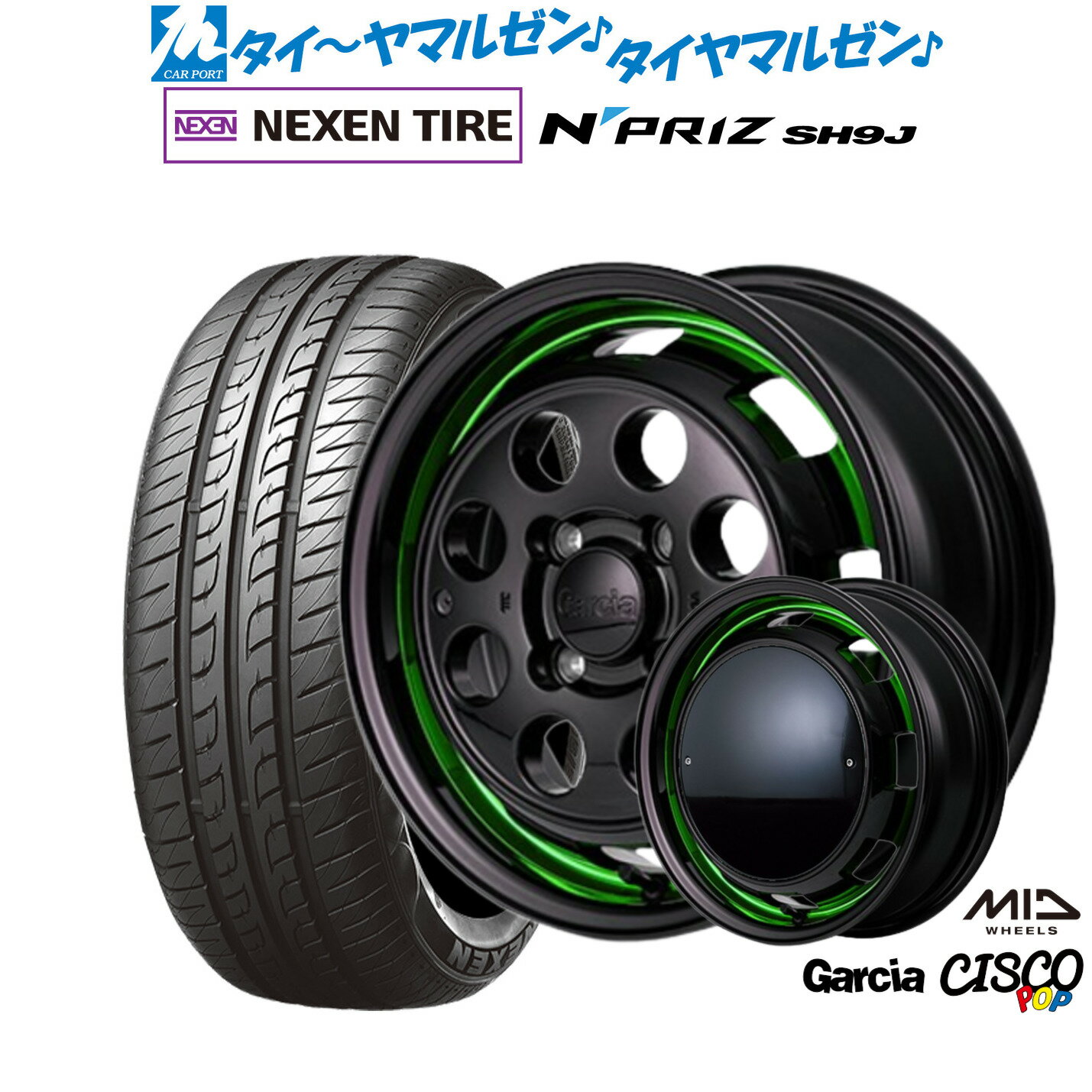 [6/22〜26]割引クーポン配布新品 サマータイヤ ホイール4本セットMID ガルシア シスコ POP14インチ 4.5JNEXEN ネクセン N priz SH9J165/55R14