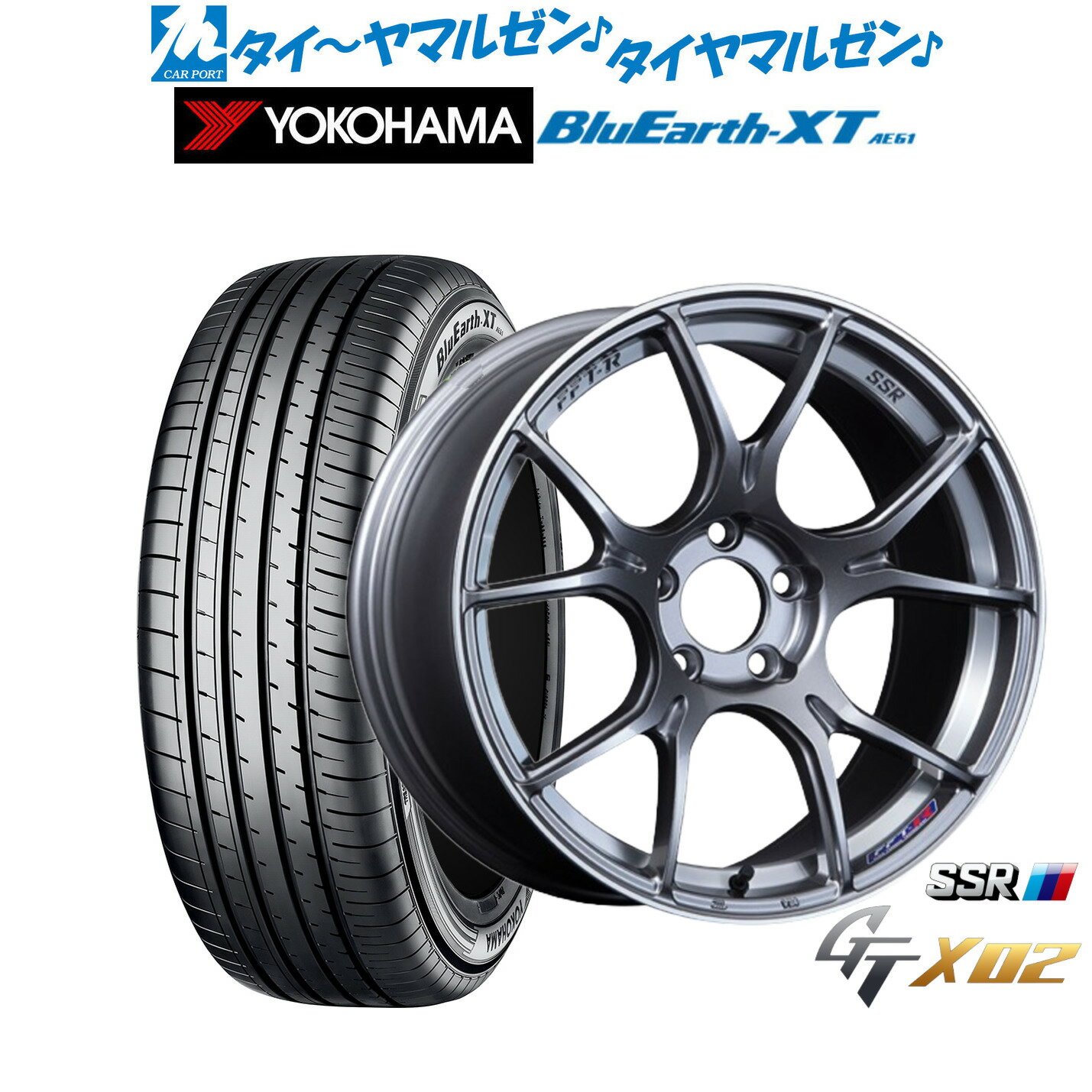 [SS期間]割引クーポン配布新品 サマータイヤ ホイール4本セットタナベ SSR GT X0217インチ 7.0Jヨコハマ BluEarth ブルーアース XT (AE61)215/55R17