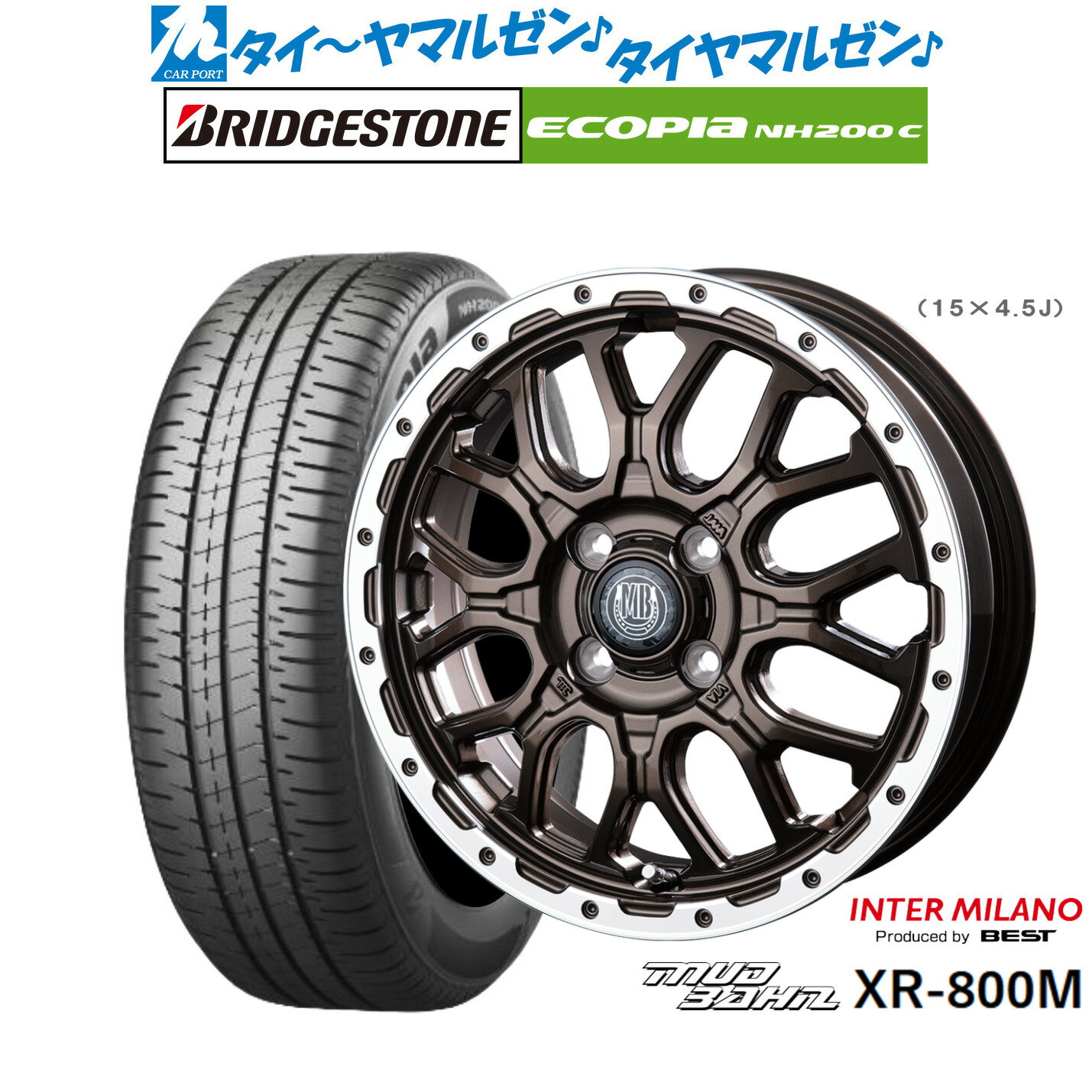 [6/22〜26]割引クーポン配布新品 サマータイヤ ホイール4本セットインターミラノ マッドバーン XR-800M15インチ 4.5Jブリヂストン ECOPIA エコピア NH200C165/55R15