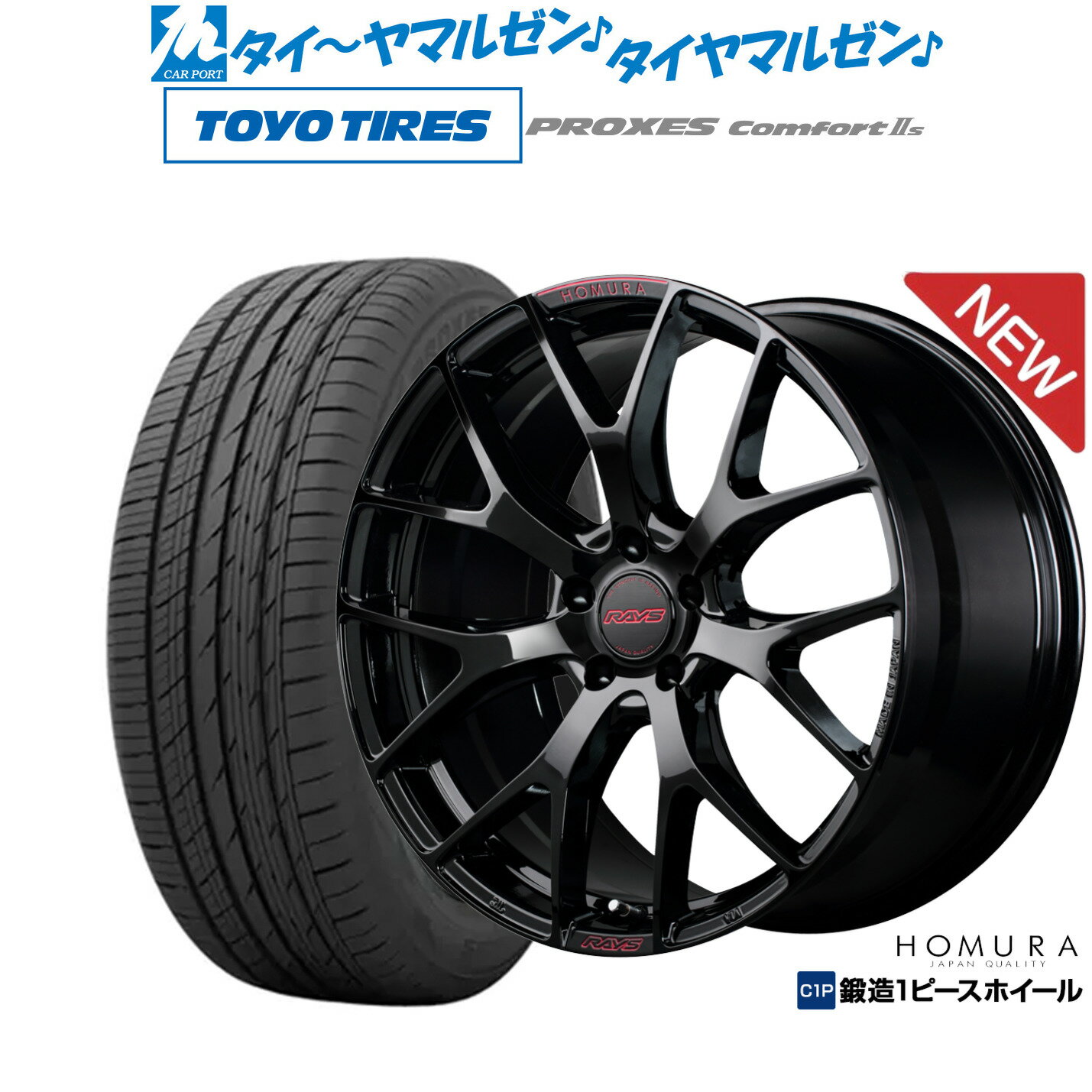 新品 サマータイヤ ホイール4本セットレイズ HOMURA ホムラ 2×7 FT SPEC-M20インチ 8.5Jトーヨータイヤ プロクセス PROXES Comfort 2s (コンフォート 2s)245/45R20