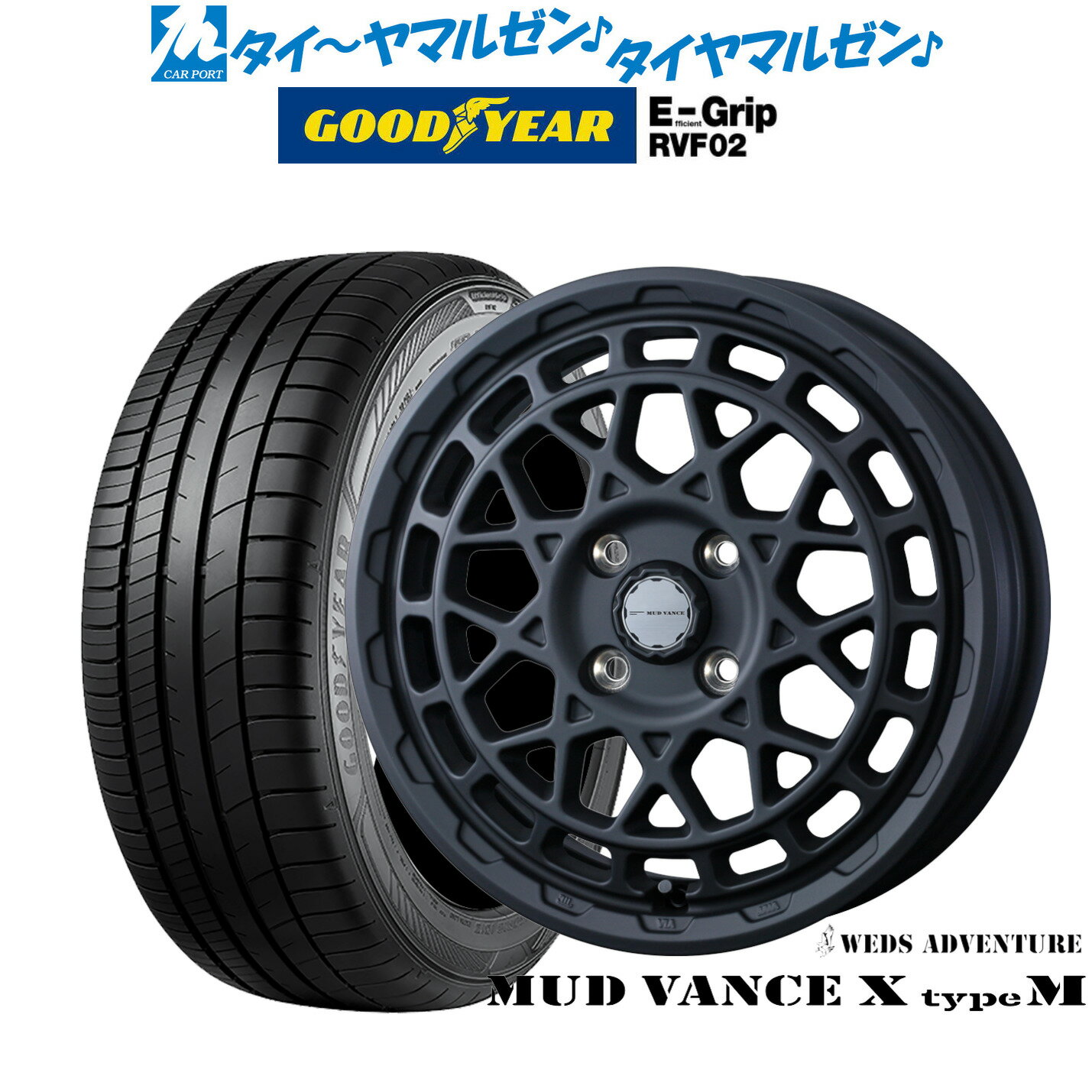 [6/22〜26]割引クーポン配布新品 サマータイヤ ホイール4本セットウェッズ アドベンチャー マッドヴァンス X タイプM14インチ 4.5Jグッドイヤー エフィシエント グリップ RVF02155/65R14