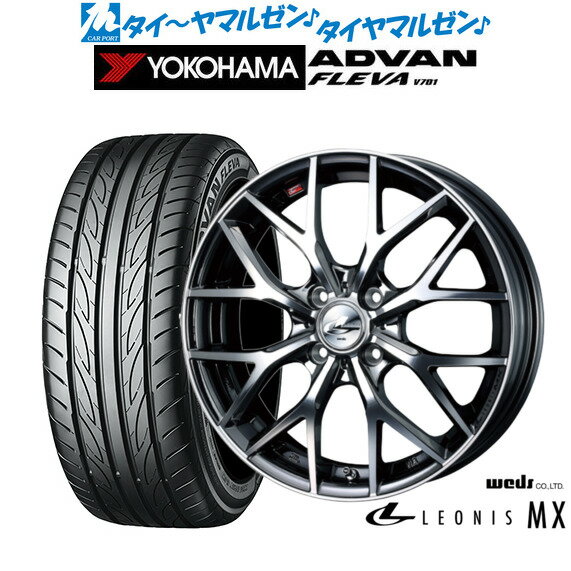 [6/22〜26]割引クーポン配布新品 サマータイヤ ホイール4本セットウェッズ レオニス MX16インチ 6.0Jヨコハマ ADVAN アドバン フレバ V701195/45R16