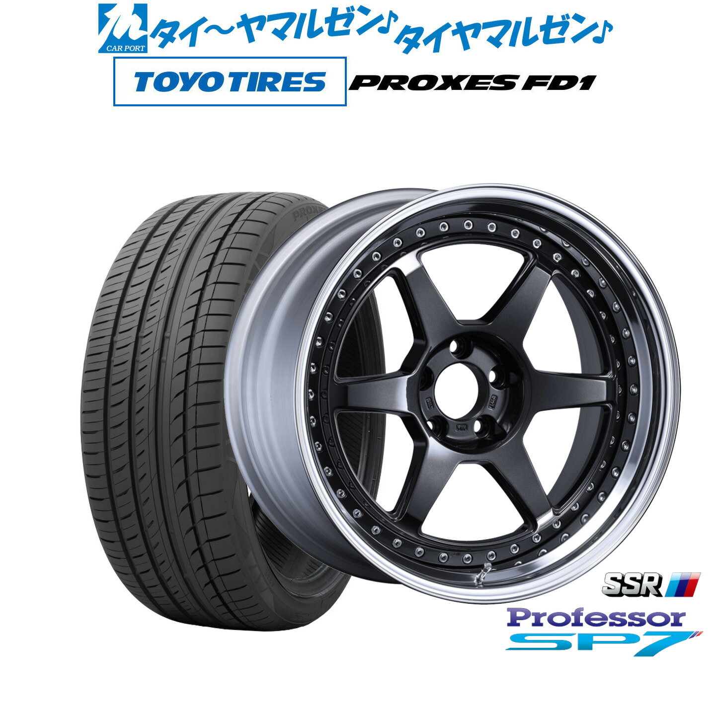 [5と0のつく日]割引クーポン配布新品 サマータイヤ ホイール4本セットタナベ SSR プロフェッサー SP720インチ 8.5Jトーヨータイヤ プロクセス PROXES FD1 245/35R20