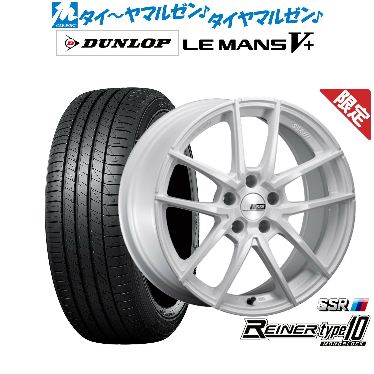 [BF期間]割引クーポン配布新品 サマータイヤ ホイール4本セットタナベ SSR ライナー タイプ10 モノブロック18インチ 7.5Jダンロップ LEMANS ルマン V+ (ファイブプラス)225/40R18