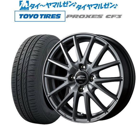 新品 サマータイヤ ホイール4本セットMID シュナイダー SQ2713インチ 4.0Jトーヨータイヤ プロクセス PROXES CF3155/65R13