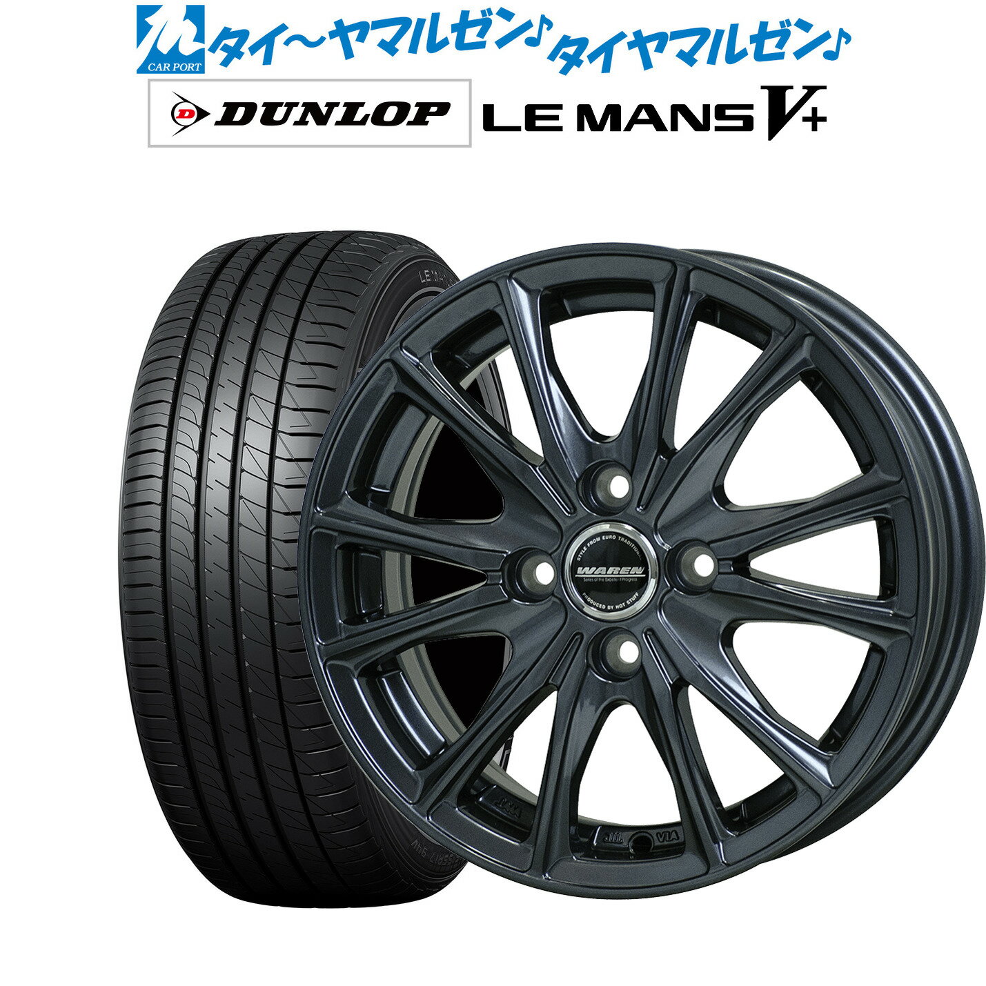 [5/20]割引クーポン配布新品 サマータイヤ ホイール4本セットホットスタッフ ヴァーレン W0517インチ 7.0Jダンロップ LEMANS ルマン V+ (ファイブプラス)215/45R17