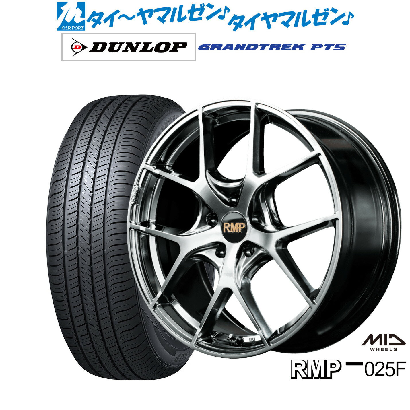 [7/1]ȥݥ5ܡ ޡ ۥ4ܥåMID RMP 025F20 8.5Jå GRANDTRE...