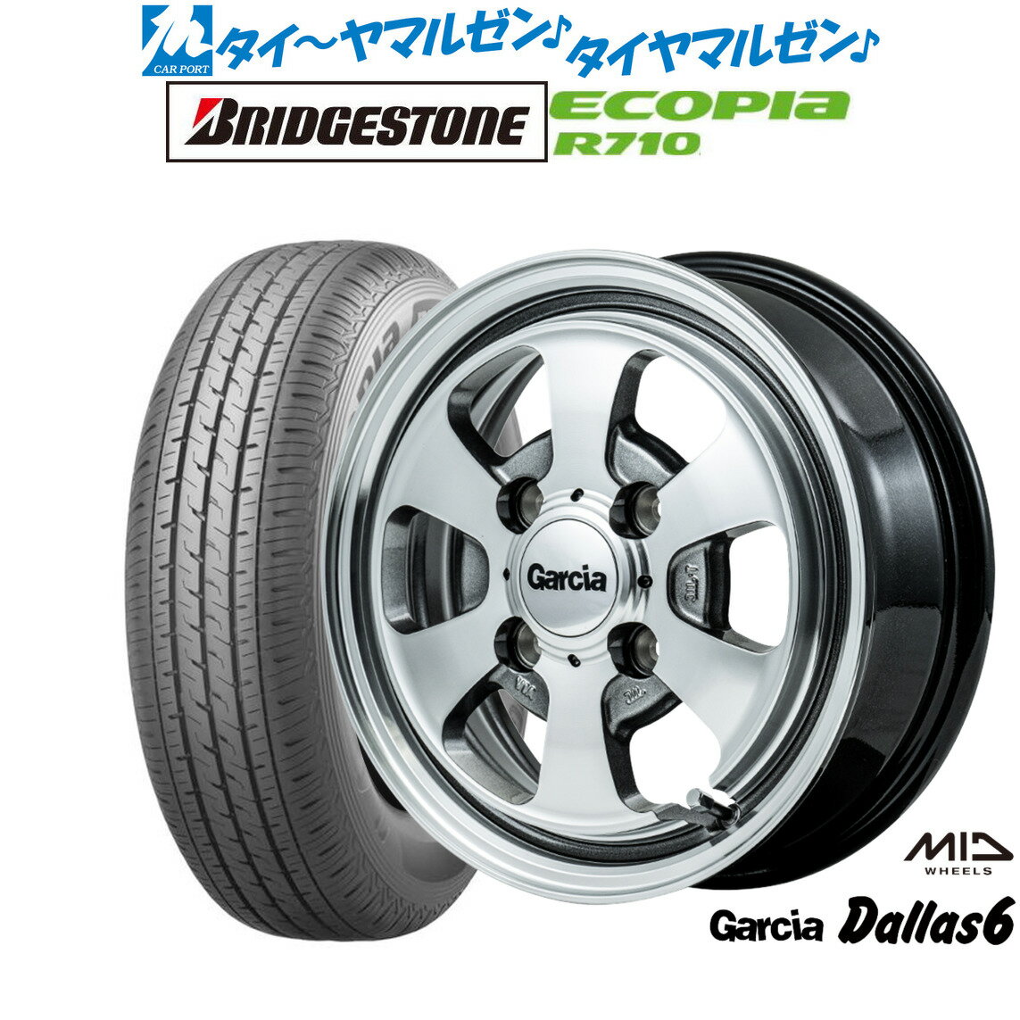 新品 サマータイヤ ホイール4本セットMID ガルシア ダラス612インチ 4.0Jブリヂストン ECOPIA エコピア R710145/80R12