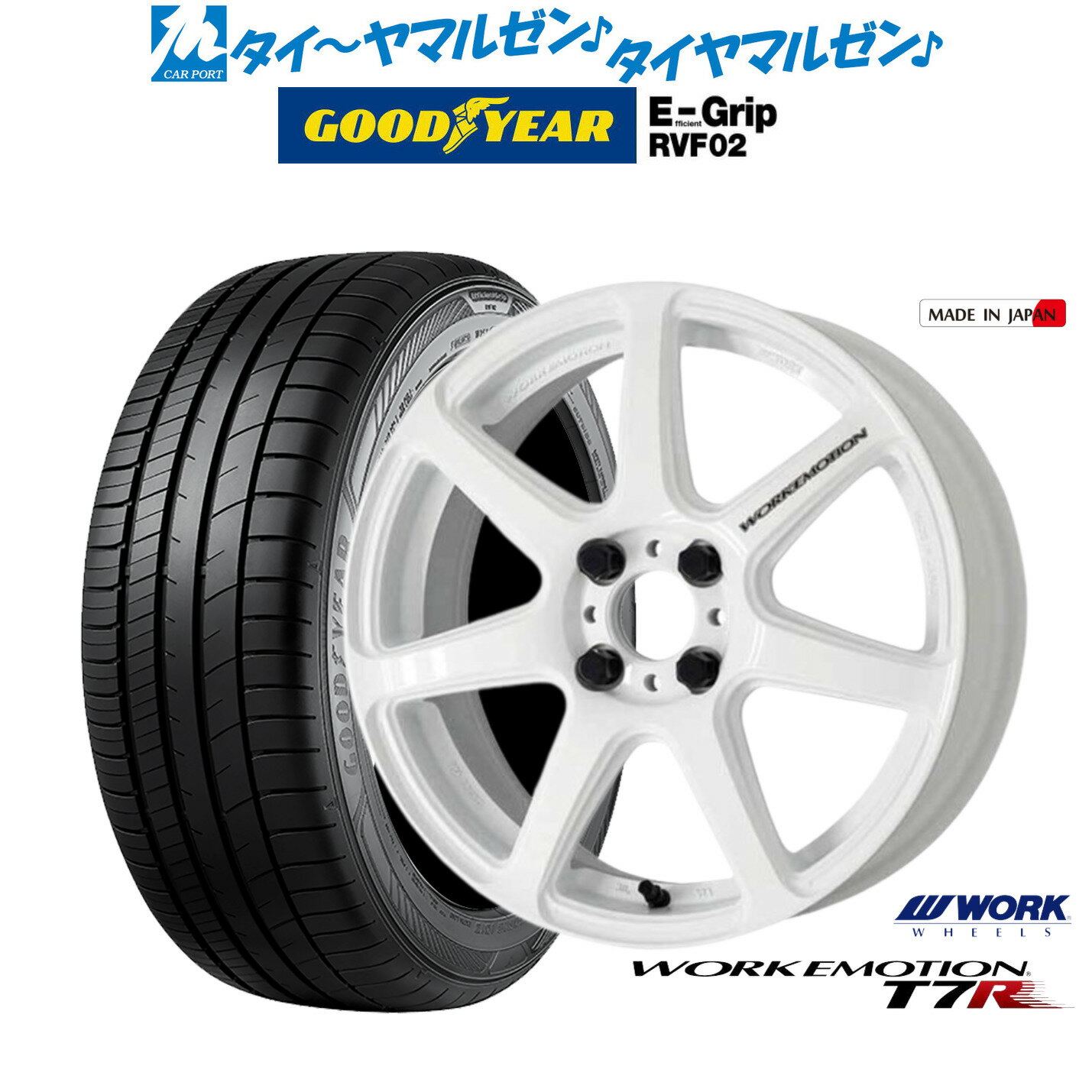 割引クーポン配布新品 サマータイヤ ホイール4本セットワーク エモーション T7R15インチ 5.0Jグッドイヤー エフィシエント グリップ RVF02165/60R15