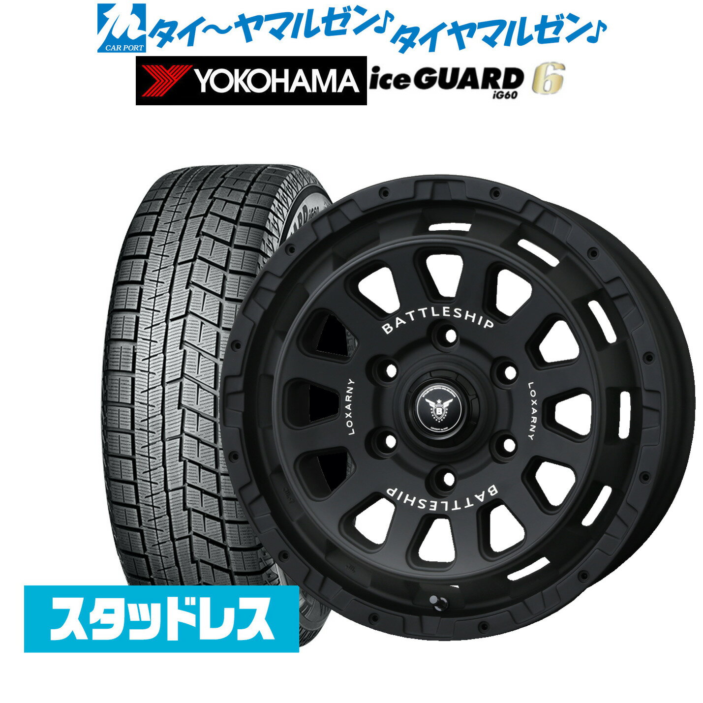 [5/18]ストアポイント3倍!!新品 スタッドレスタイヤ ホイール4本セットBADX ロクサーニ バトルシップ NEO(ネオ)16インチ 6.5Jヨコハマ アイスガード IG60215/65R16