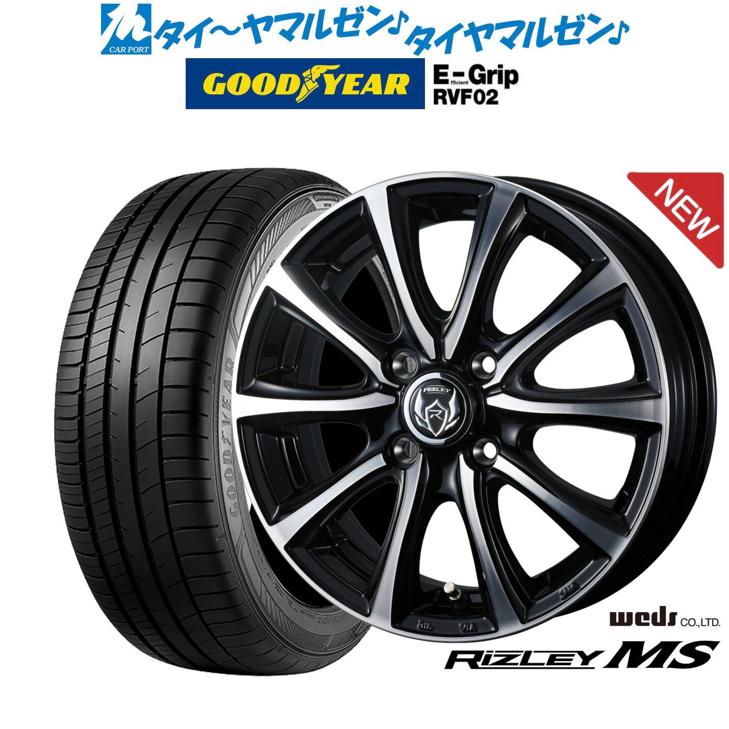 [6/18]最大100%ポイントバック！要エントリー新品 サマータイヤ ホイール4本セットウェッズ ライツレー MS15インチ 5.5Jグッドイヤー エフィシエント グリップ RVF02185/60R15