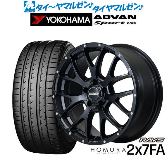 [18日]割引クーポン配布新品 サマータイヤ ホイール4本セットレイズ HOMURA ホムラ 2×7 FA18インチ 7.5Jヨコハマ ADVAN アドバン Sport (V105)245/50R18