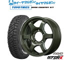 Vi T}[^C zC[4{ZbgCY OCc 57 DR-X Limited Edition16C` 5.5Jg[[^C I[vJg[ R/T 225/70R16