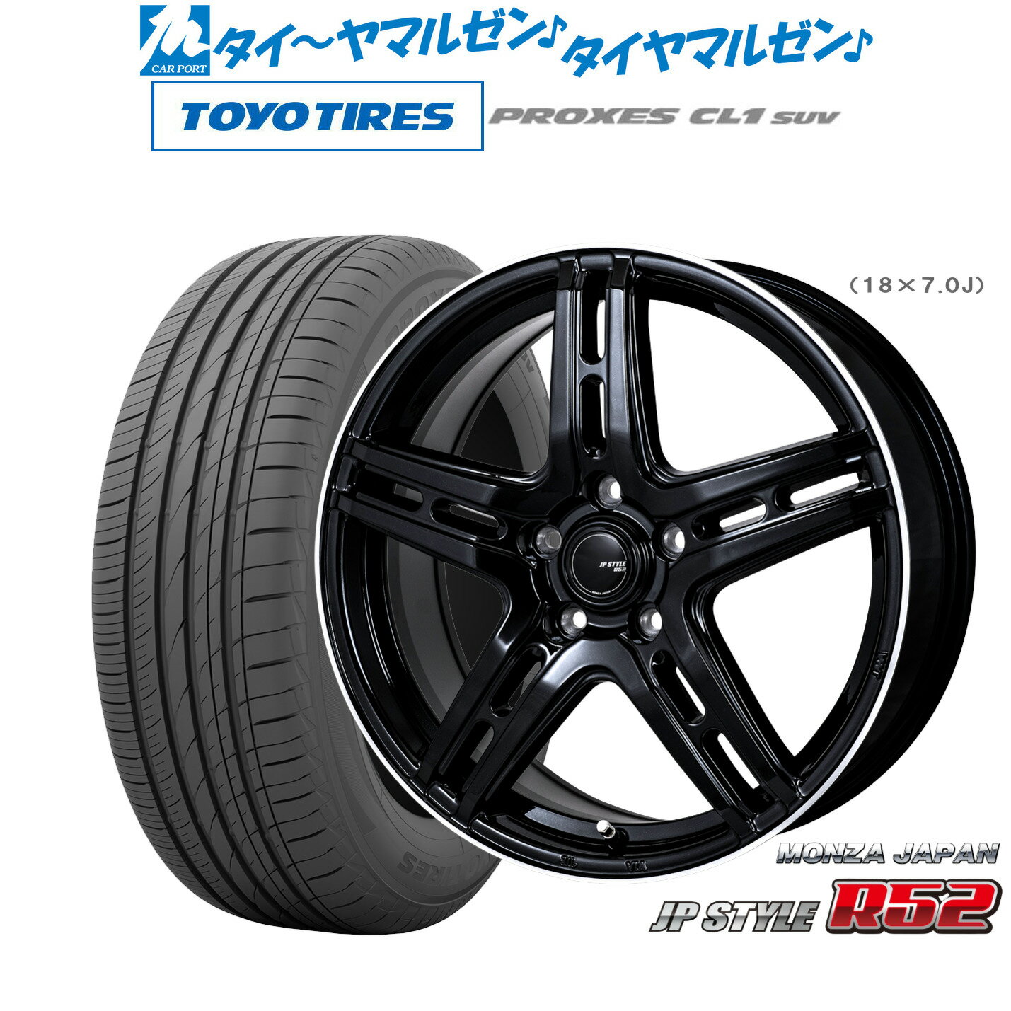 [5/18]ストアポイント3倍!!新品 サマータイヤ ホイール4本セットモンツァ JP STYLE R5218インチ 7.0Jトーヨータイヤ プロクセス PROXES CL1 SUV 225/55R18