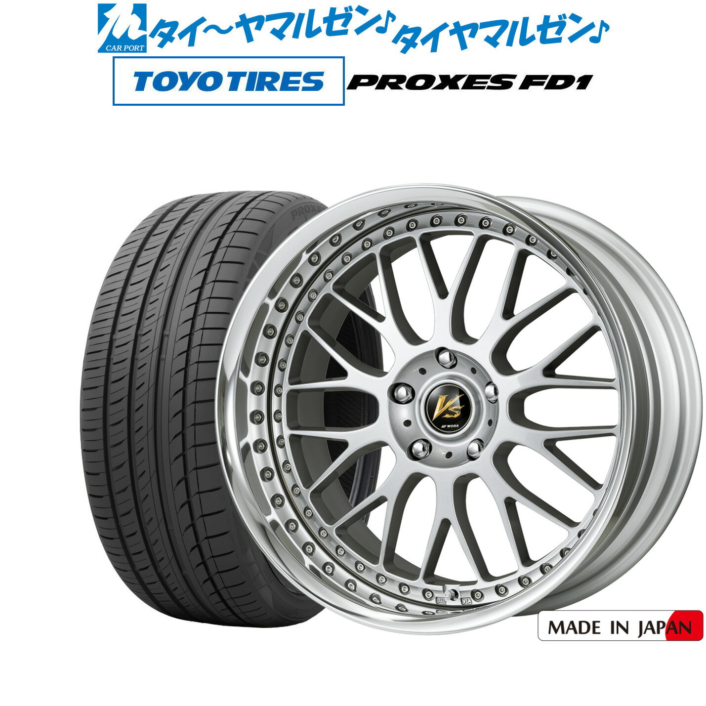 [5/20]割引クーポン配布新品 サマータイヤ ホイール4本セットワーク VS XX19インチ 7.5Jトーヨータイヤ プロクセス PROXES FD1 225/40R19