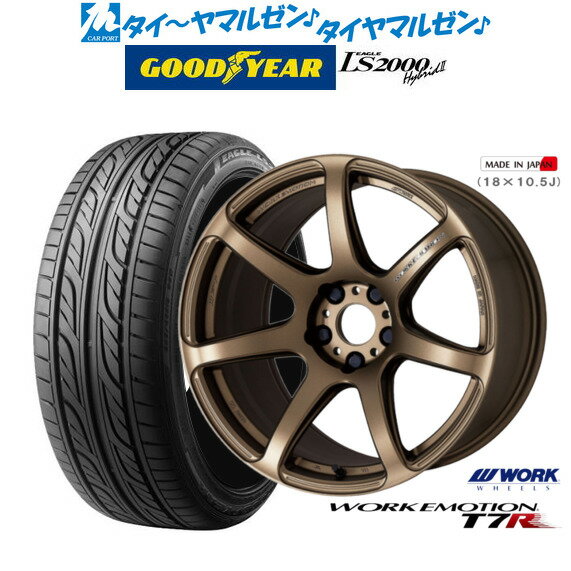 [5/9～15]割引クーポン配布新品 サマータイヤ ホイール4本セットワーク エモーション T7R17インチ 7.0Jグッドイヤー イーグル LS2000 ハイブリッド2(HB2)215/50R17