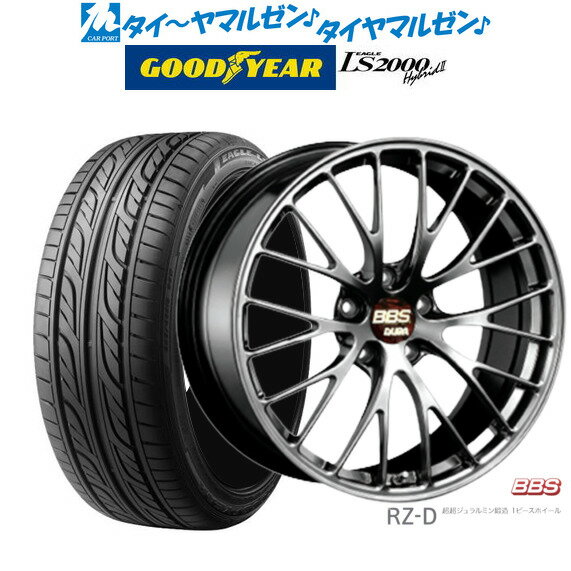 [5/9～15]割引クーポン配布新品 サマータイヤ ホイール4本セットBBS JAPAN RZ-D20インチ 8.5Jグッドイヤー イーグル LS2000 ハイブリッド2(HB2)255/35R20