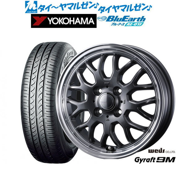 [6/18]最大100%ポイントバック！要エントリー新品 サマータイヤ ホイール4本セットウェッズ グラフト 9M15インチ 5.5Jヨコハマ BluEarth ブルーアース (AE-01F)185/60R15