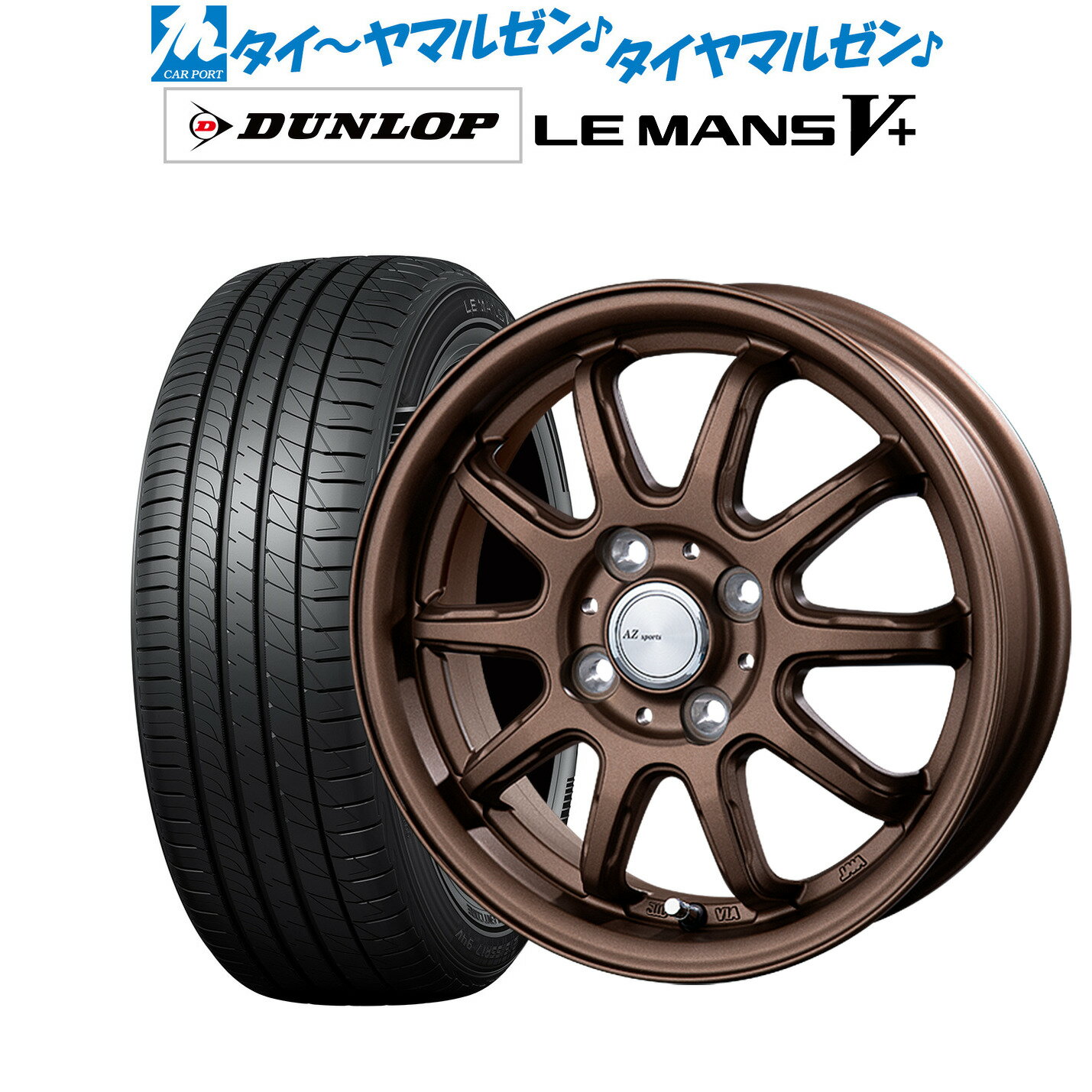 [6/4～10]割引クーポン配布新品 サマータイヤ ホイール4本セットインターミラノ AZ-SPORTS RC-1014インチ 4.5Jダンロップ LEMANS ルマン V+ (ファイブプラス)165/60R14