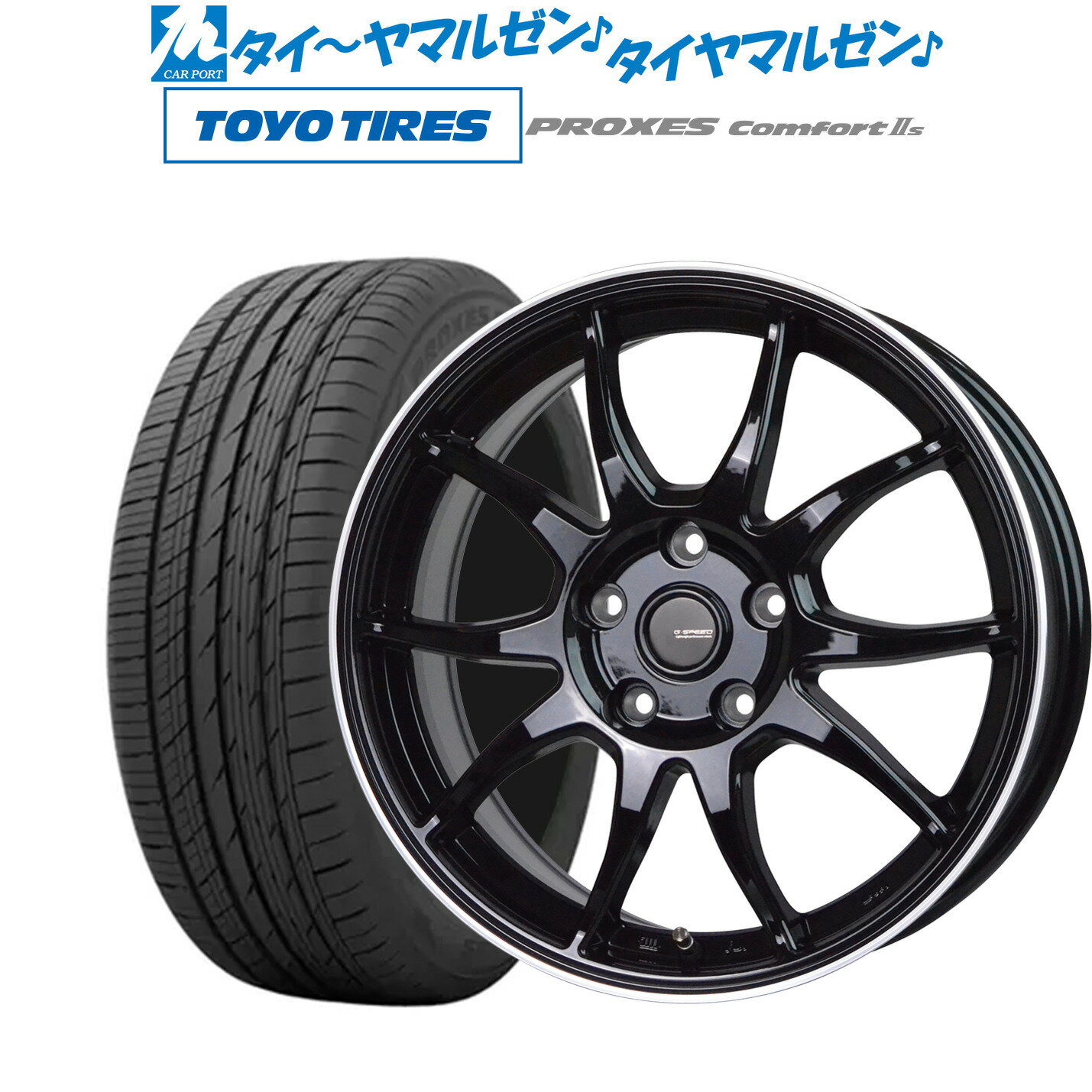 [5/9～15]割引クーポン配布新品 サマータイヤ ホイール4本セットホットスタッフ G.speed P-0616インチ 6.5Jトーヨータイヤ プロクセス PROXES Comfort 2s (コンフォート 2s)205/60R16